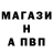 А ПВП Crystall Vadym Prodan